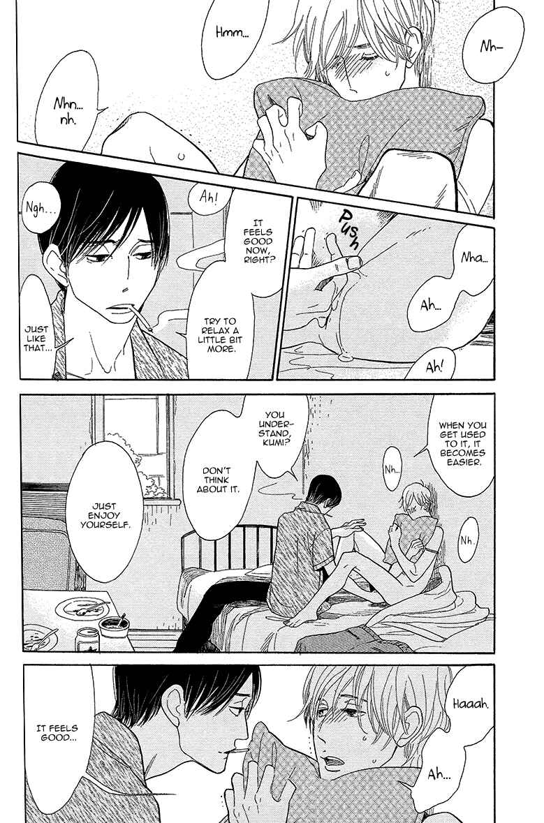Page 20 Chapter 4 Shinjuku Lucky Hole