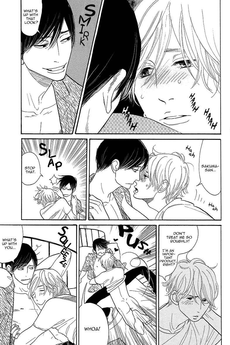 Page 21 Chapter 4 Shinjuku Lucky Hole