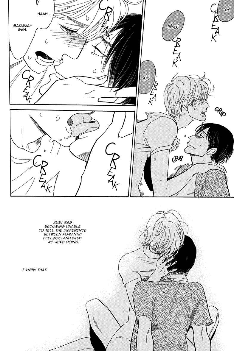 Page 24 Chapter 4 Shinjuku Lucky Hole