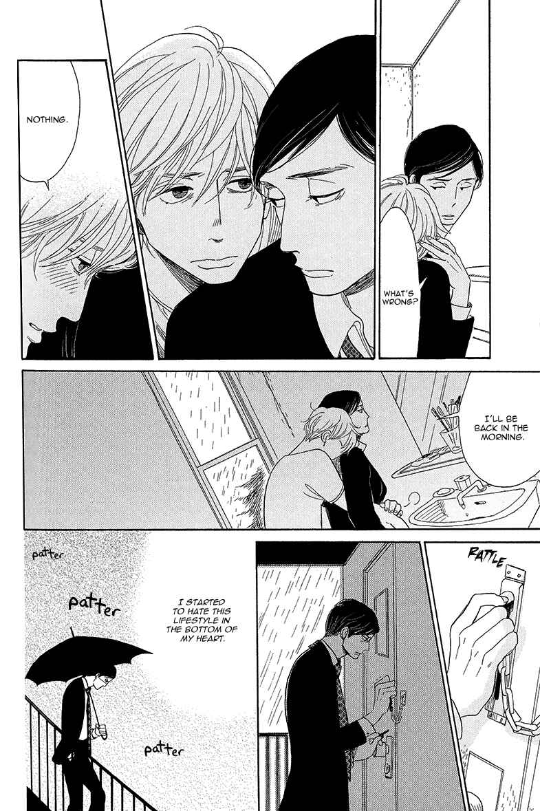 Page 26 Chapter 4 Shinjuku Lucky Hole