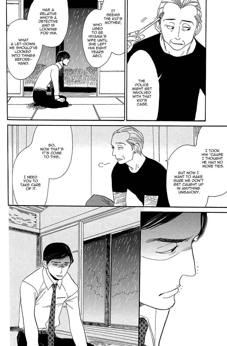 Page 28 Chapter 4 Shinjuku Lucky Hole