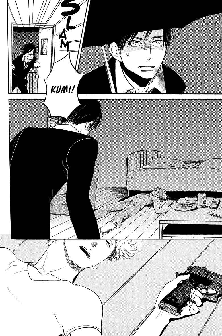 Page 32 Chapter 4 Shinjuku Lucky Hole