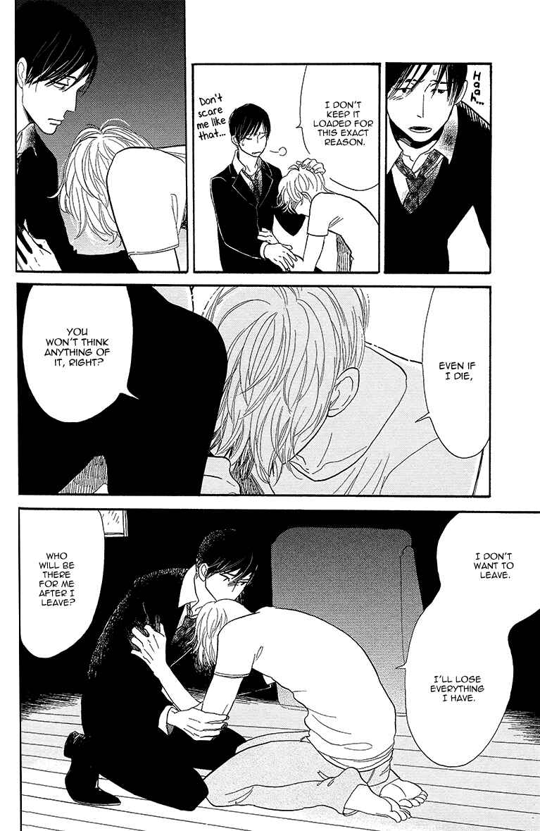 Page 34 Chapter 4 Shinjuku Lucky Hole