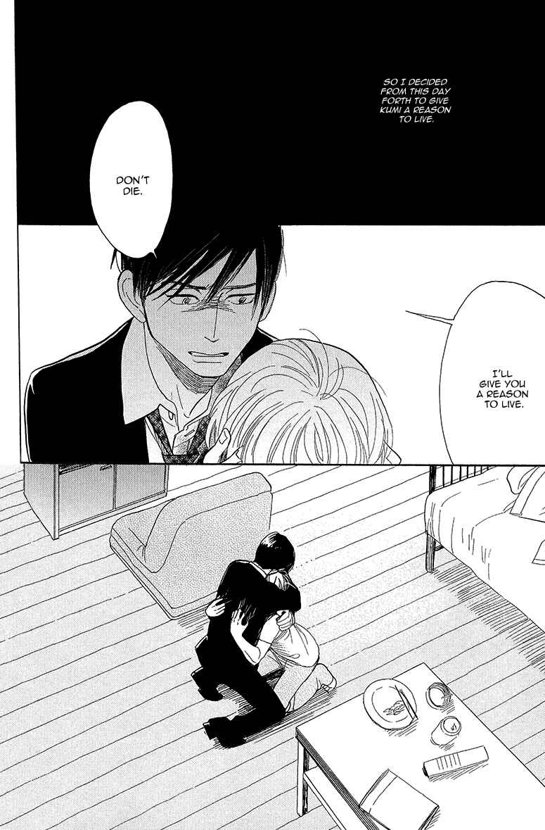 Page 36 Chapter 4 Shinjuku Lucky Hole