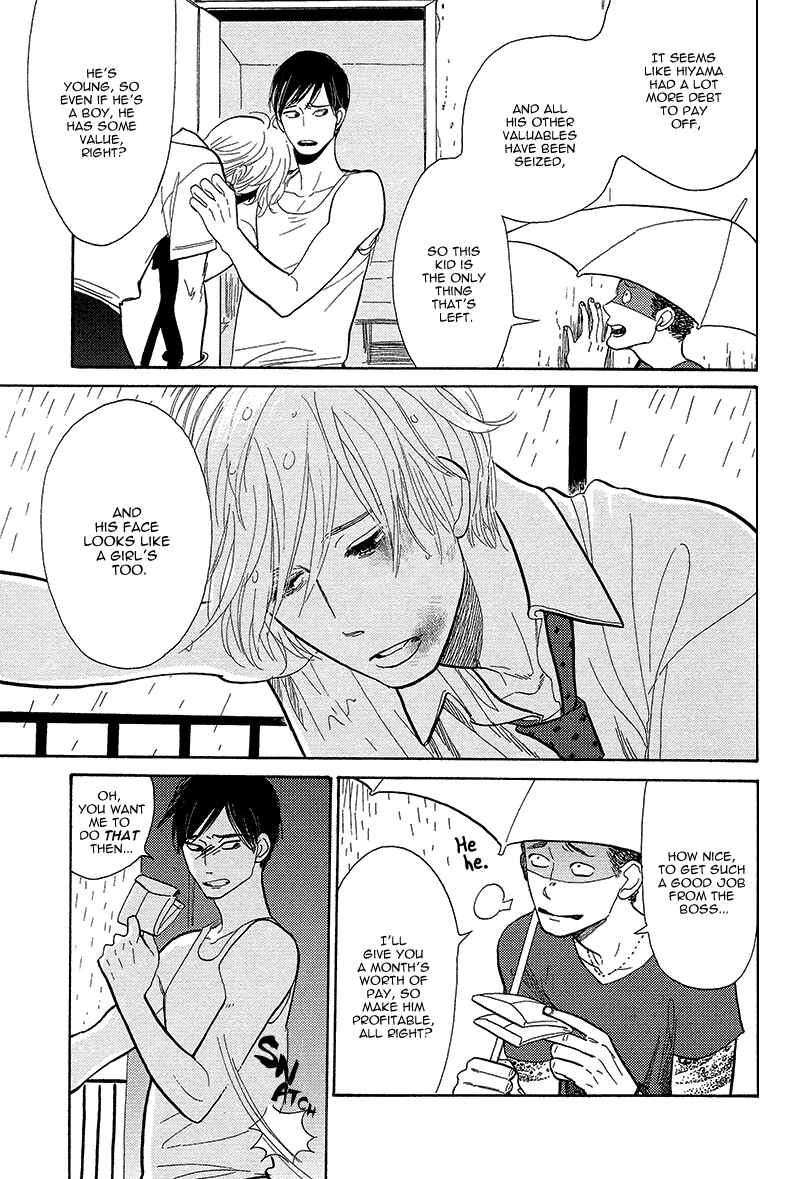Page 7 Chapter 4 Shinjuku Lucky Hole