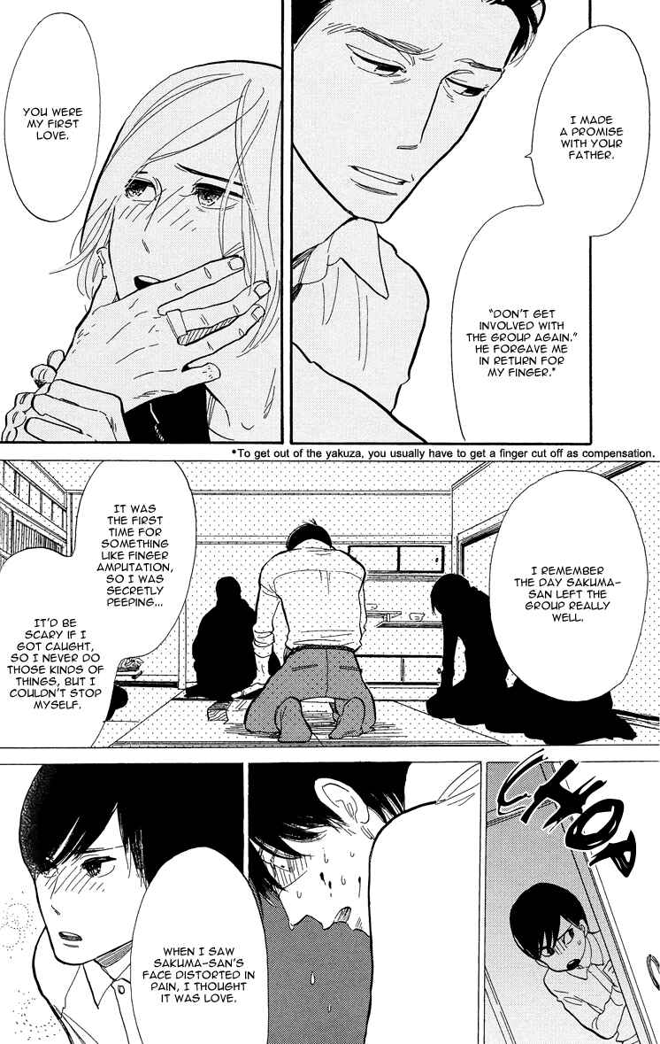 Page 12 Chapter 2 Shinjuku Lucky Hole