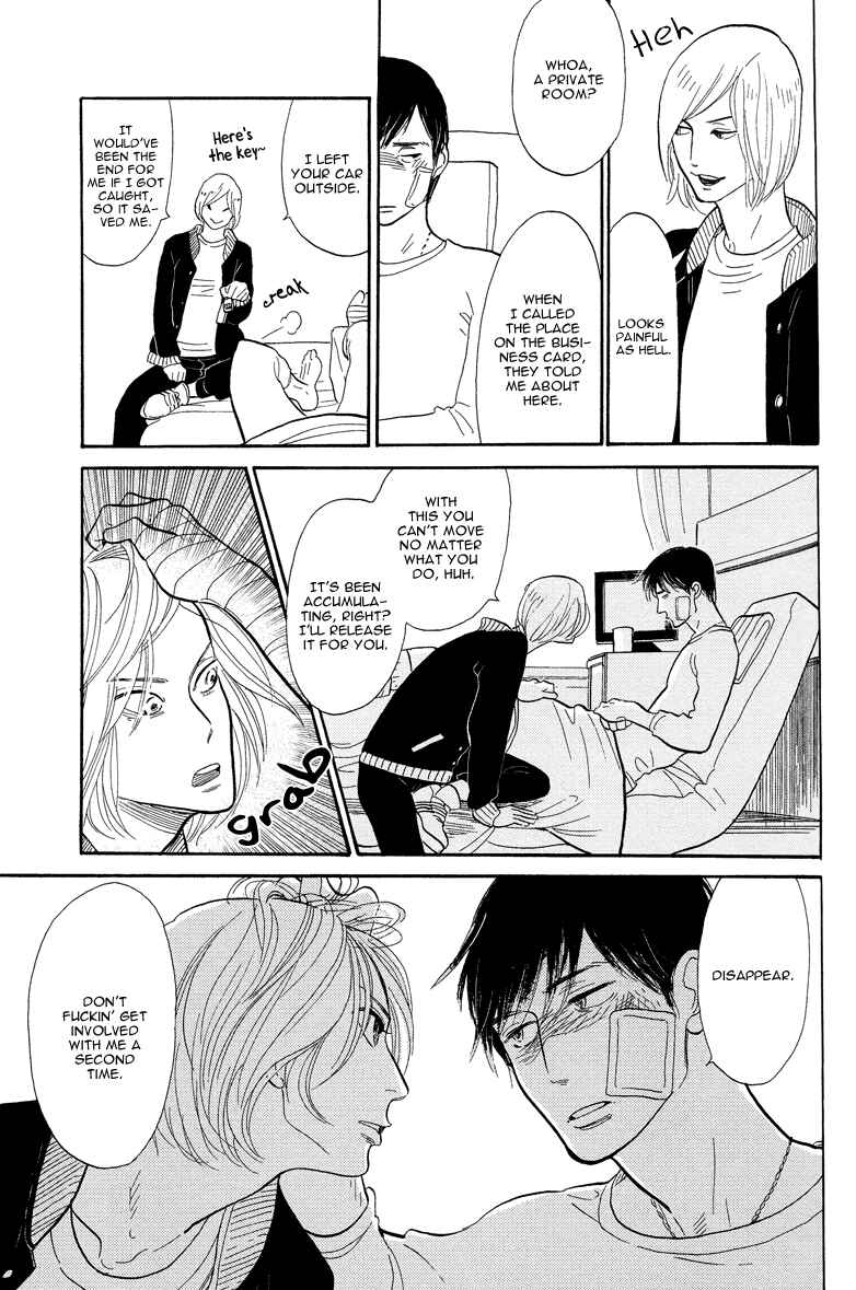 Page 17 Chapter 2 Shinjuku Lucky Hole