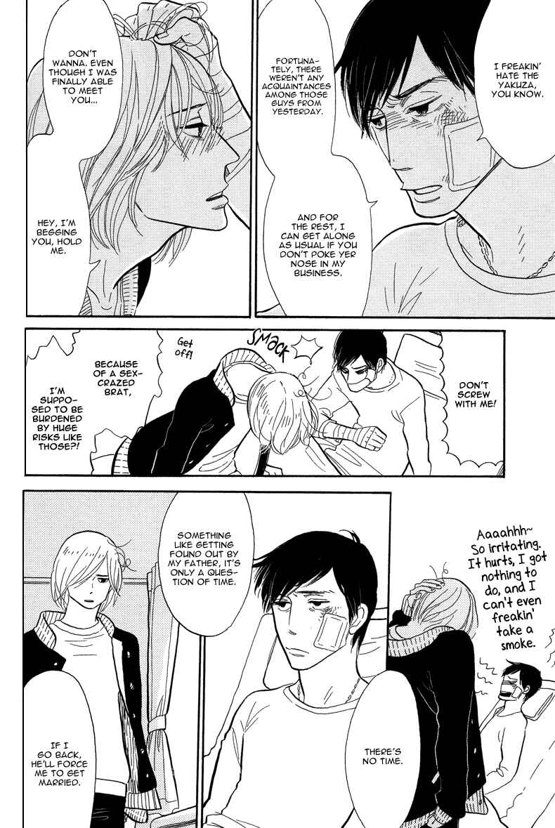 Page 18 Chapter 2 Shinjuku Lucky Hole