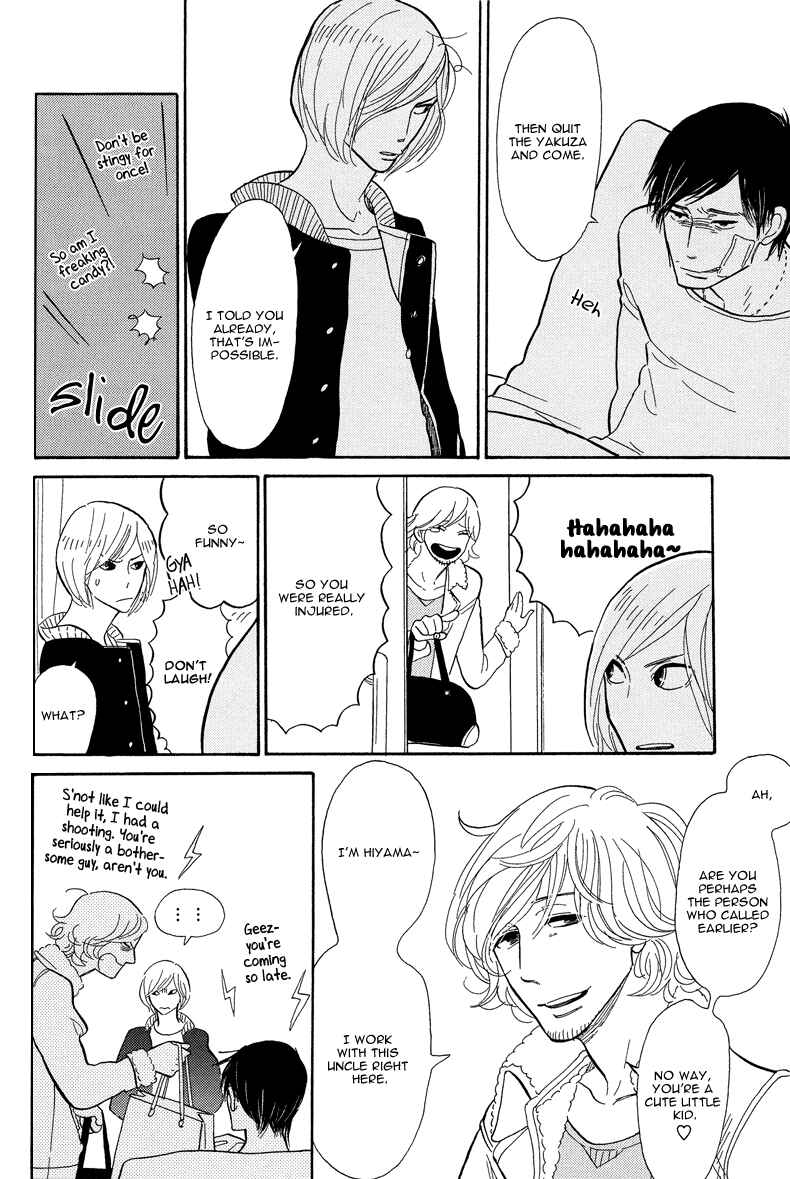 Page 20 Chapter 2 Shinjuku Lucky Hole