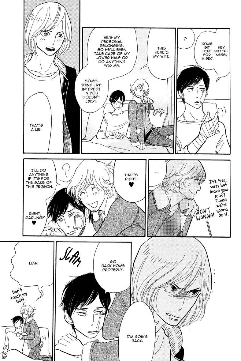 Page 21 Chapter 2 Shinjuku Lucky Hole