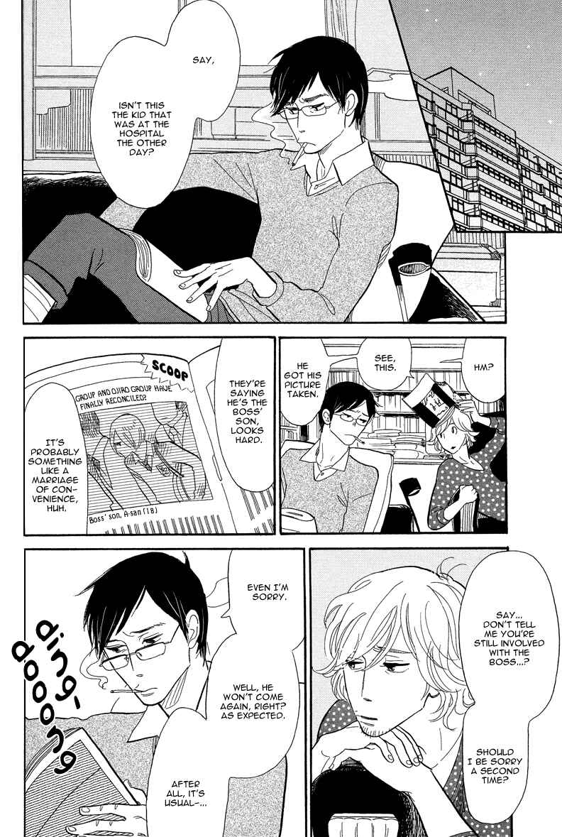Page 22 Chapter 2 Shinjuku Lucky Hole