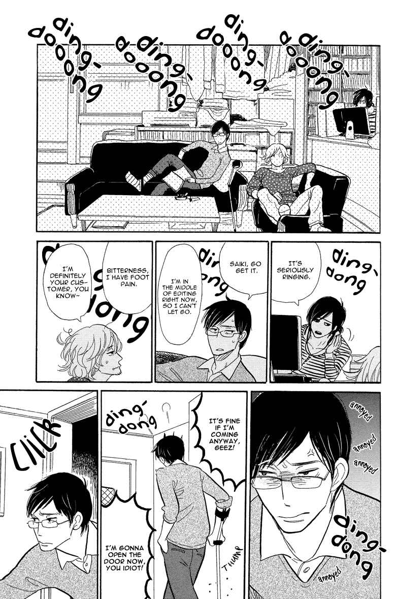 Page 23 Chapter 2 Shinjuku Lucky Hole