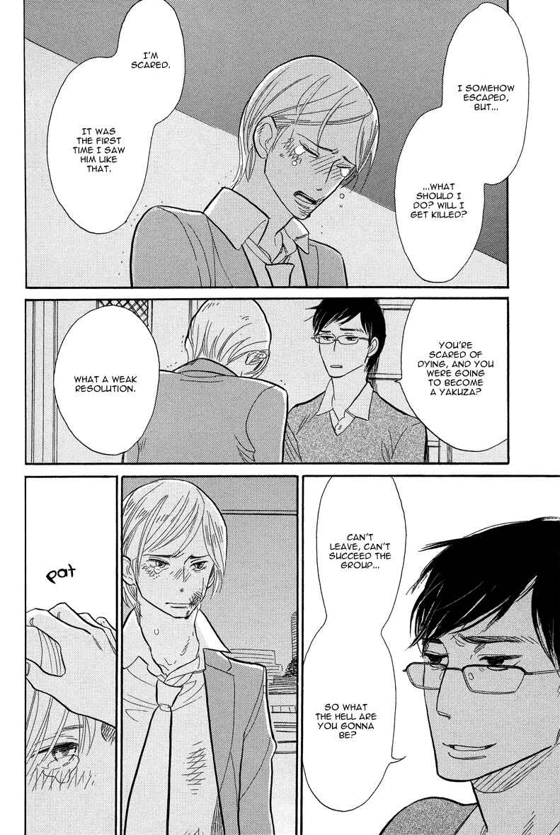 Page 26 Chapter 2 Shinjuku Lucky Hole