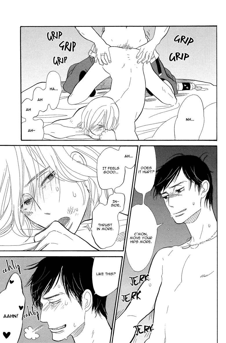 Page 33 Chapter 2 Shinjuku Lucky Hole