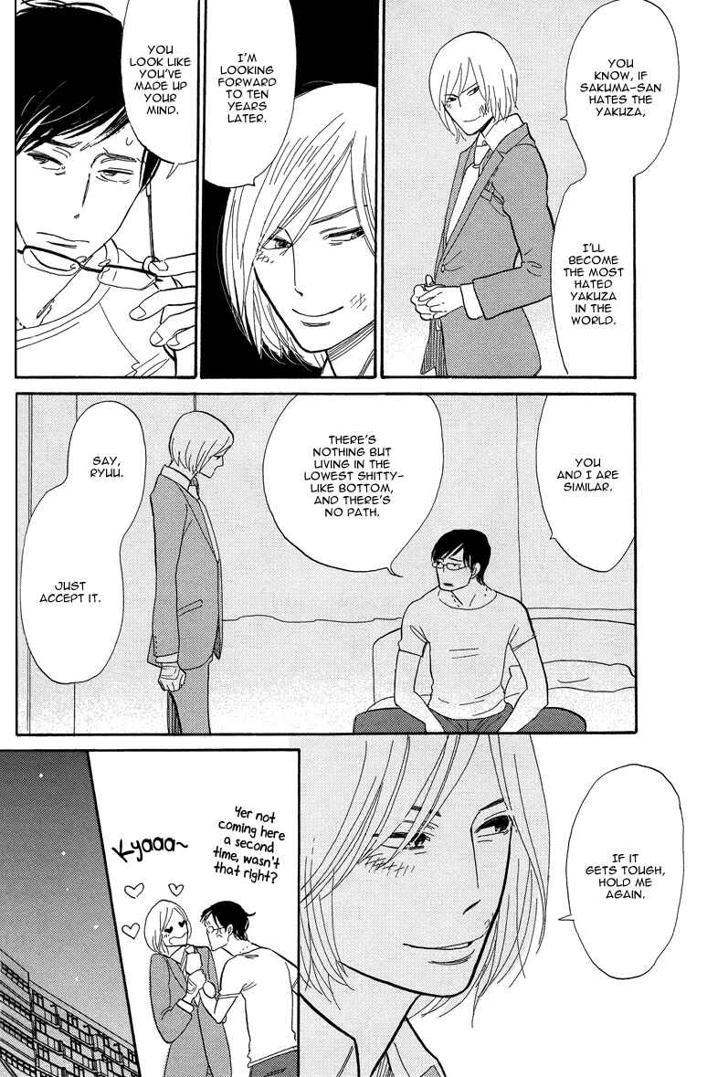 Page 36 Chapter 2 Shinjuku Lucky Hole