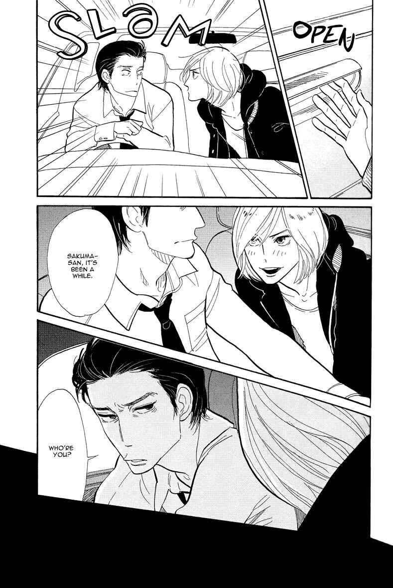 Page 9 Chapter 2 Shinjuku Lucky Hole