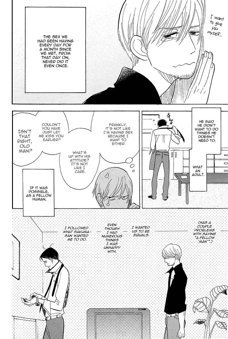 Page 15 Chapter 5 Shinjuku Lucky Hole
