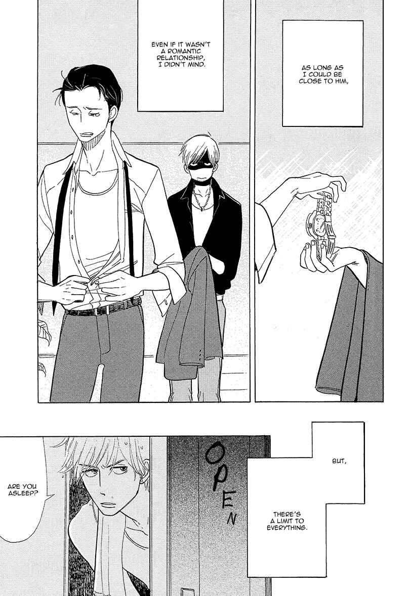 Page 16 Chapter 5 Shinjuku Lucky Hole