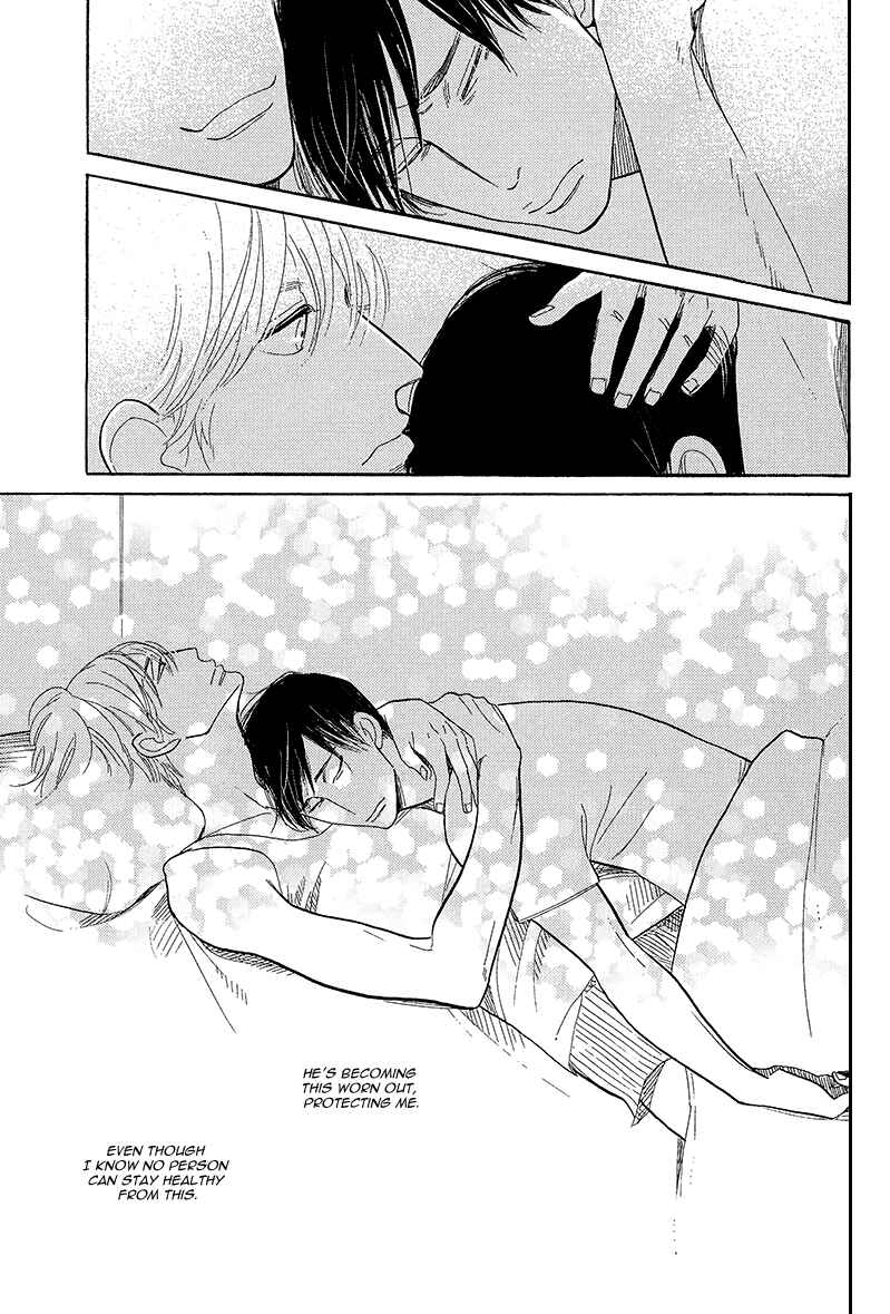 Page 18 Chapter 5 Shinjuku Lucky Hole