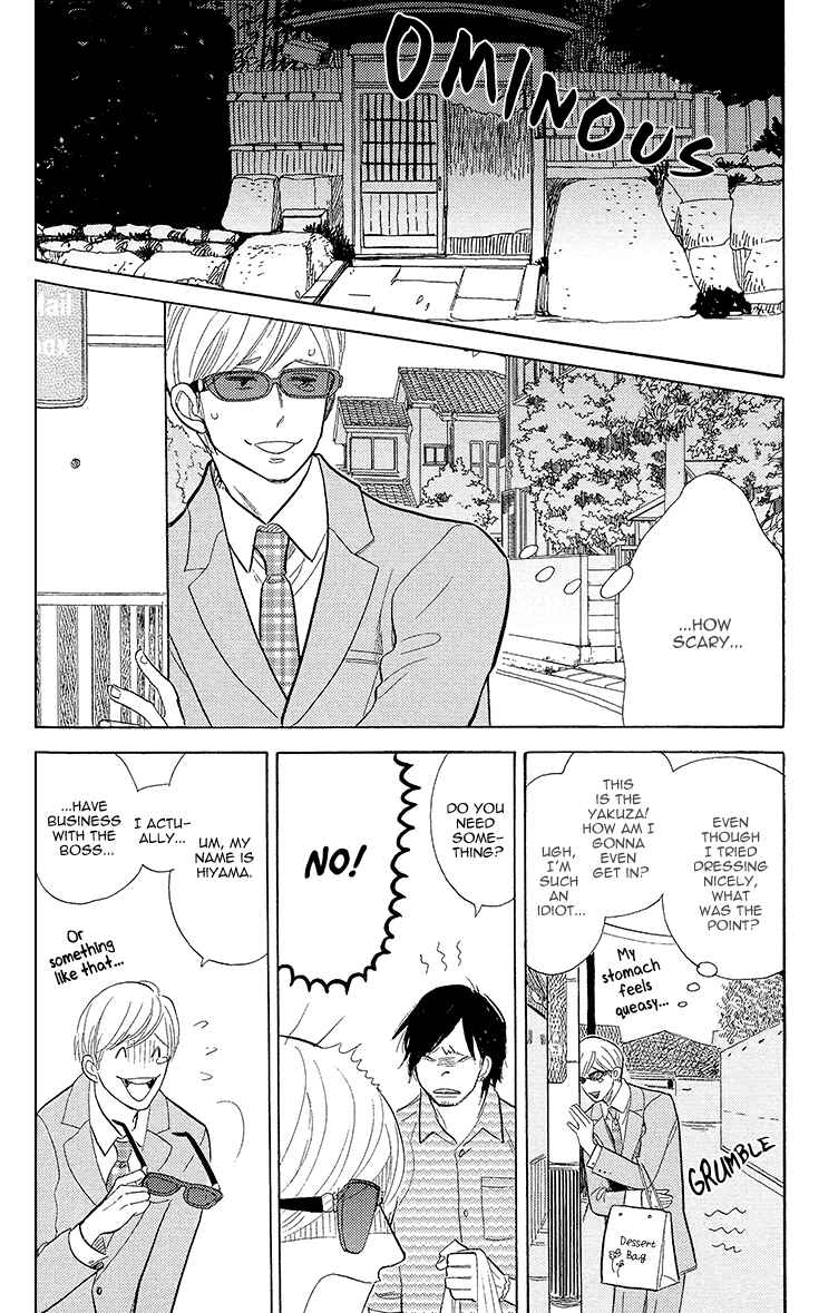 Page 19 Chapter 5 Shinjuku Lucky Hole