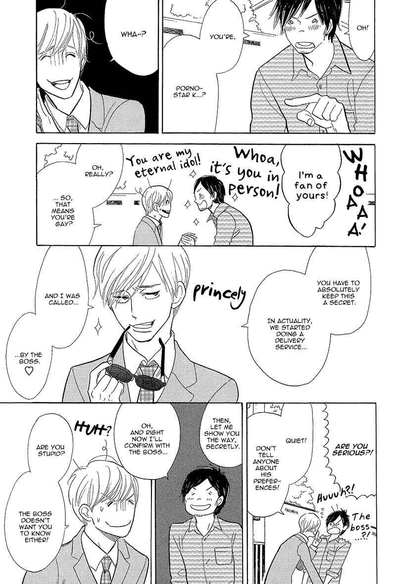 Page 20 Chapter 5 Shinjuku Lucky Hole