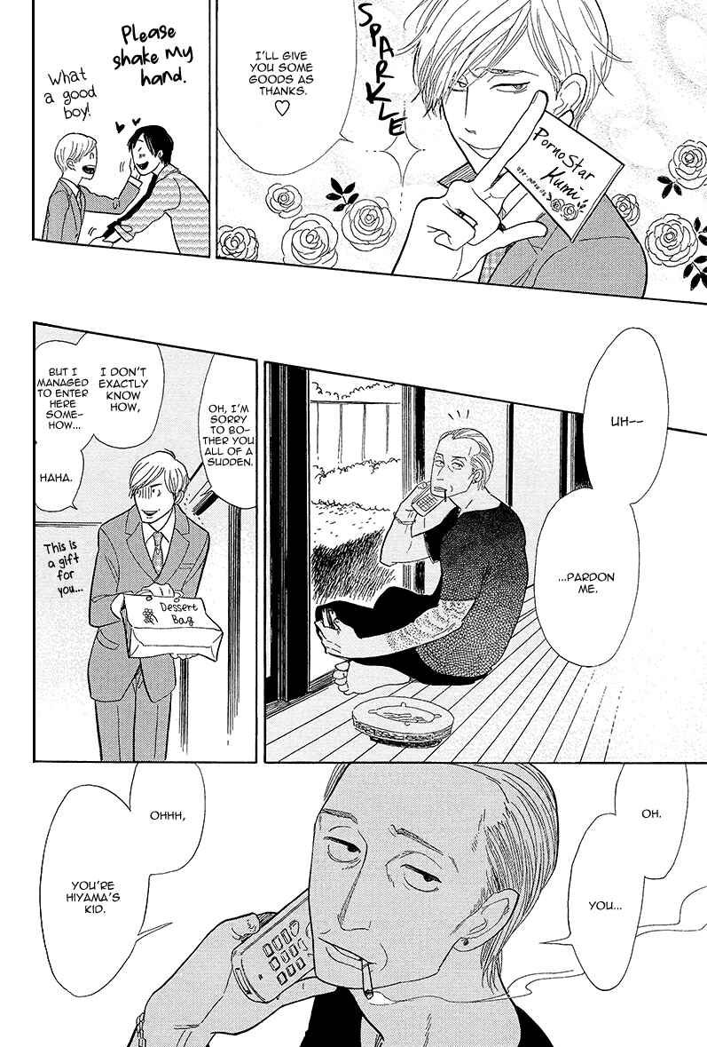 Page 21 Chapter 5 Shinjuku Lucky Hole