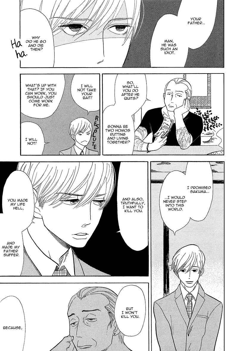 Page 24 Chapter 5 Shinjuku Lucky Hole