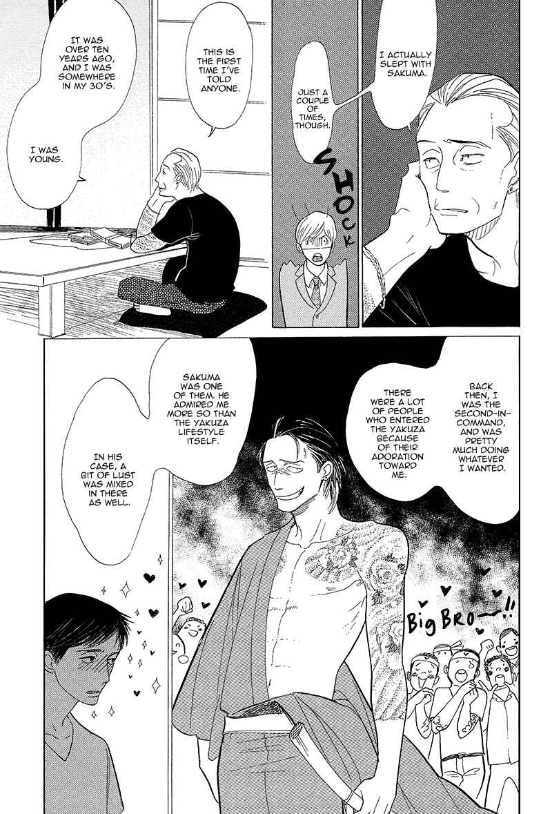 Page 26 Chapter 5 Shinjuku Lucky Hole