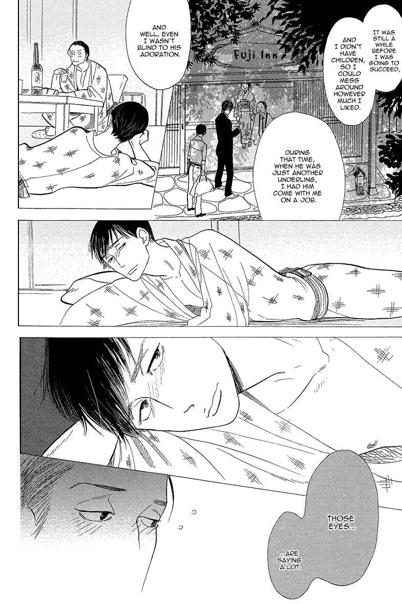 Page 27 Chapter 5 Shinjuku Lucky Hole