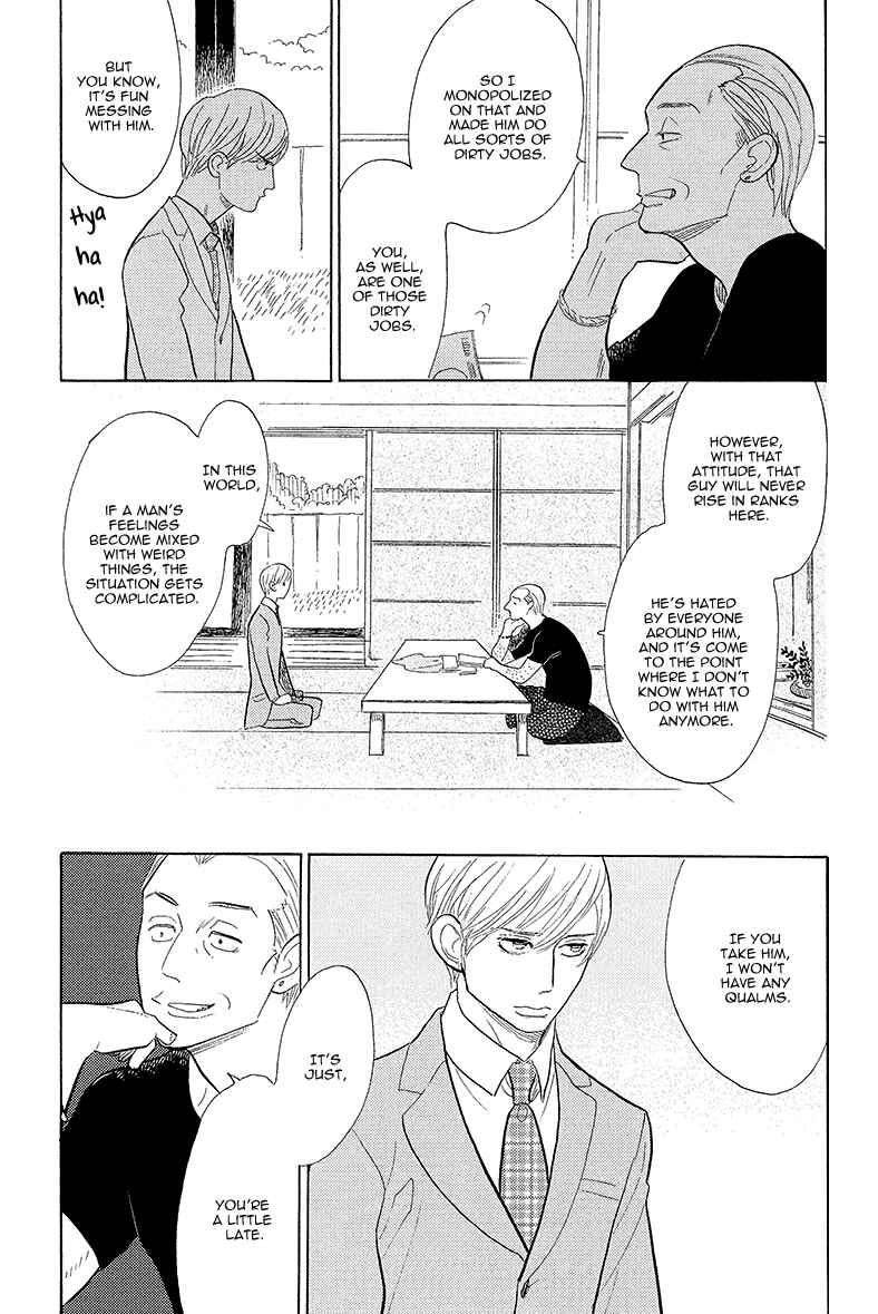 Page 30 Chapter 5 Shinjuku Lucky Hole