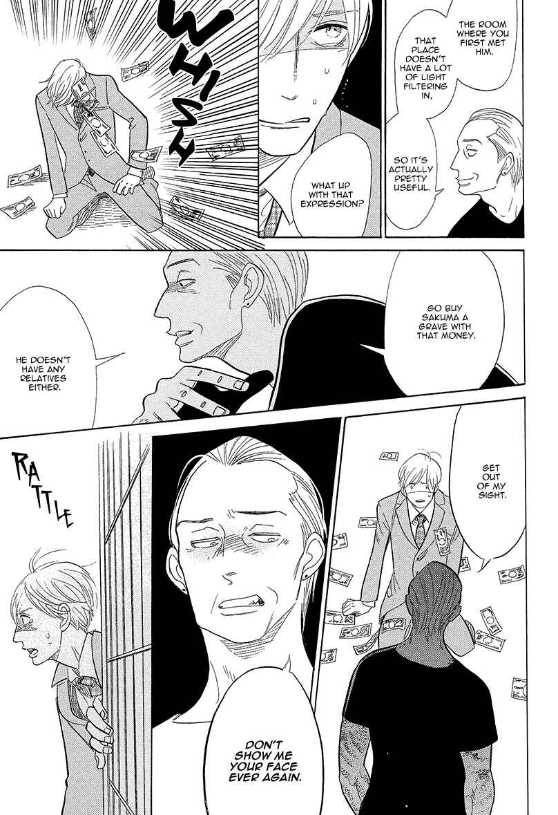 Page 32 Chapter 5 Shinjuku Lucky Hole