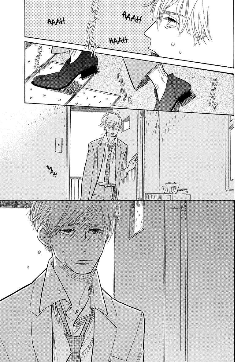 Page 34 Chapter 5 Shinjuku Lucky Hole