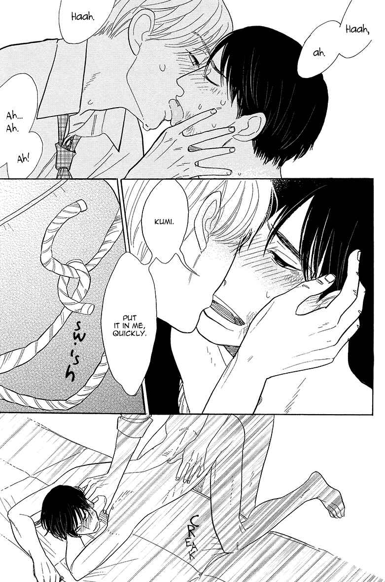 Page 44 Chapter 5 Shinjuku Lucky Hole