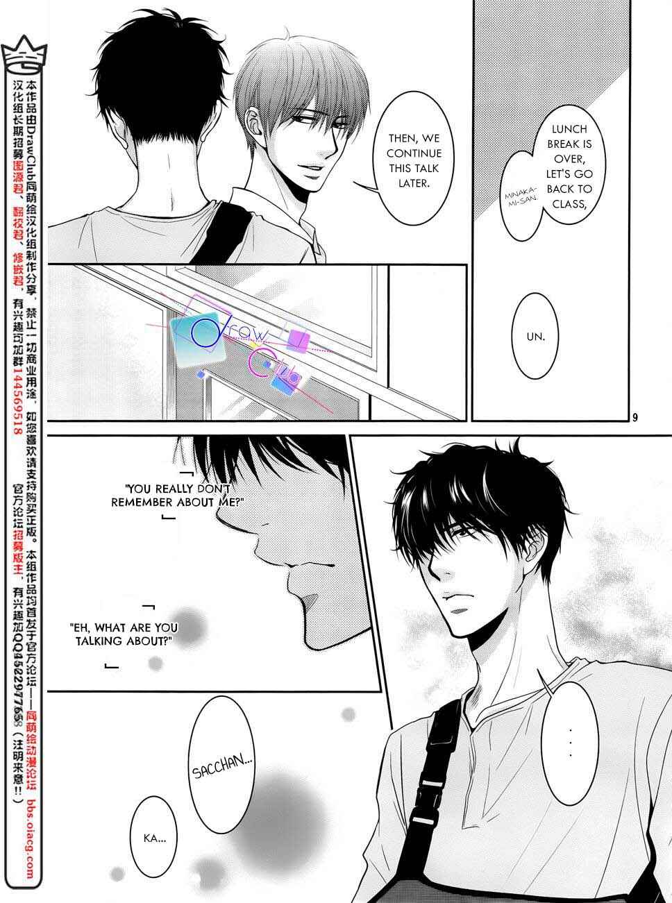 Page 11 Chapter 2 Asami-sensei no Himitsu