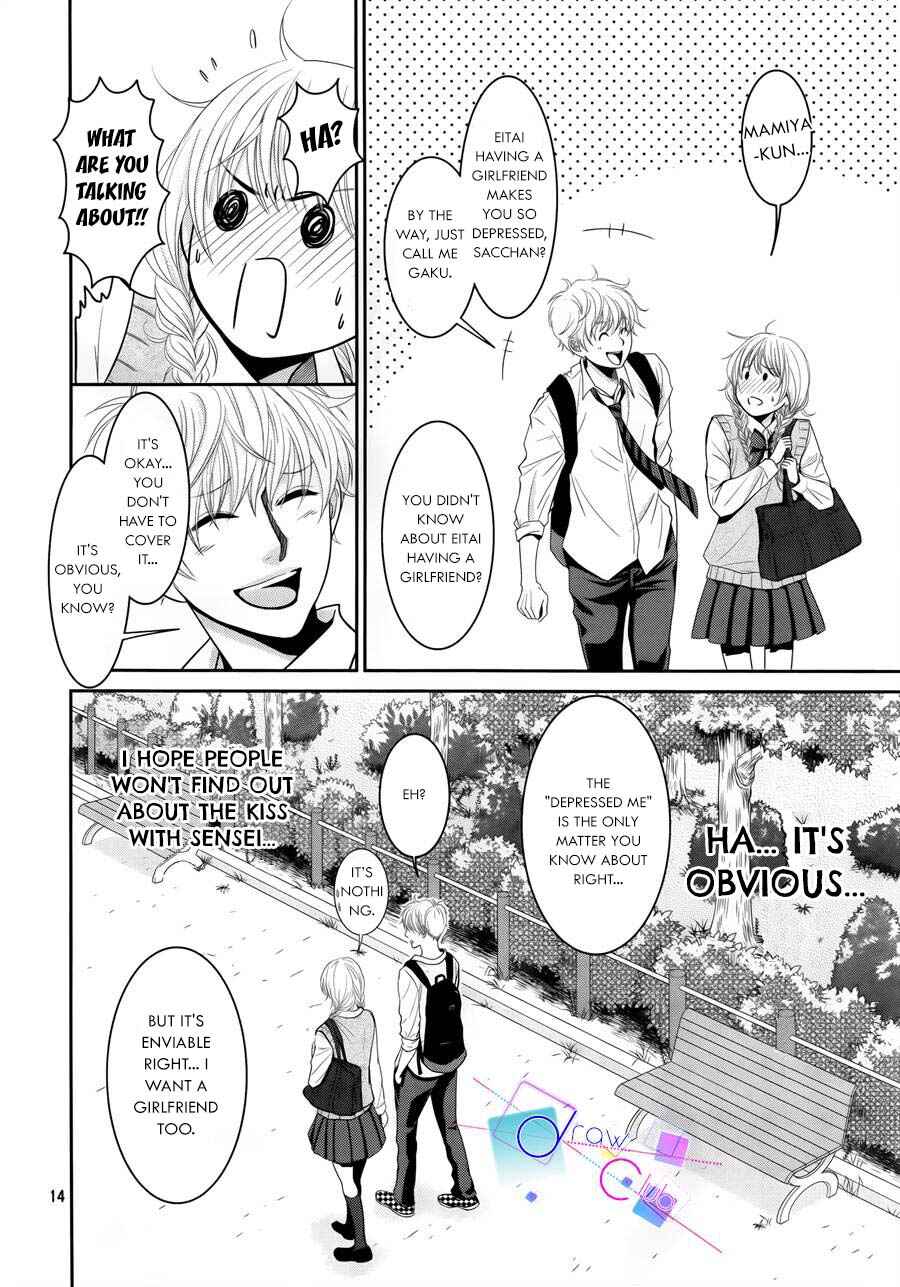 Page 16 Chapter 2 Asami-sensei no Himitsu