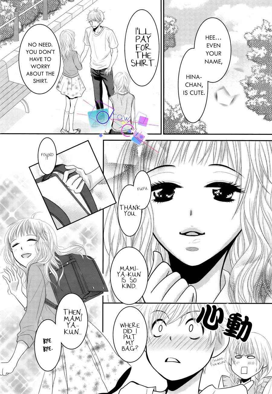 Page 22 Chapter 2 Asami-sensei no Himitsu