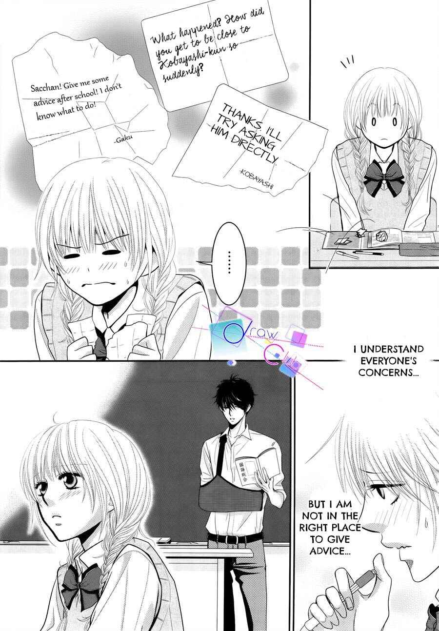 Page 25 Chapter 2 Asami-sensei no Himitsu