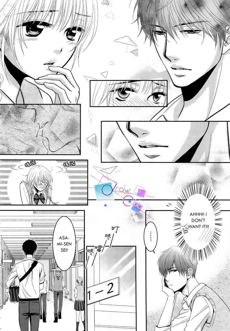 Page 26 Chapter 2 Asami-sensei no Himitsu