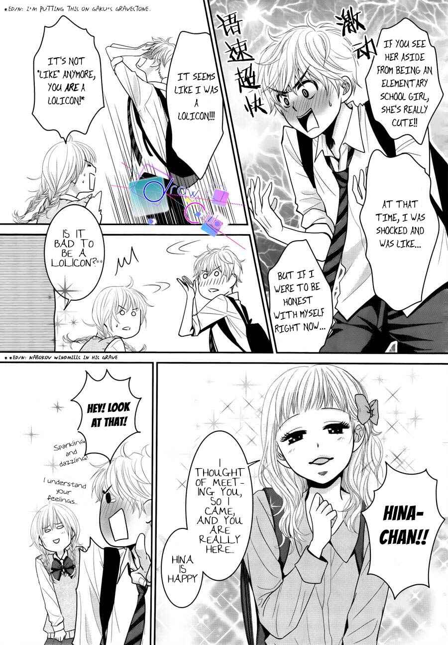 Page 33 Chapter 2 Asami-sensei no Himitsu
