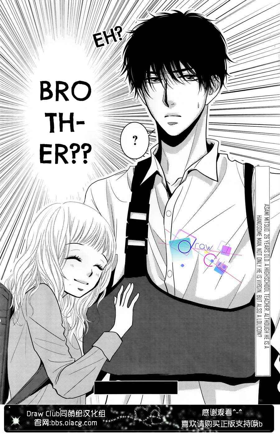 Page 42 Chapter 2 Asami-sensei no Himitsu