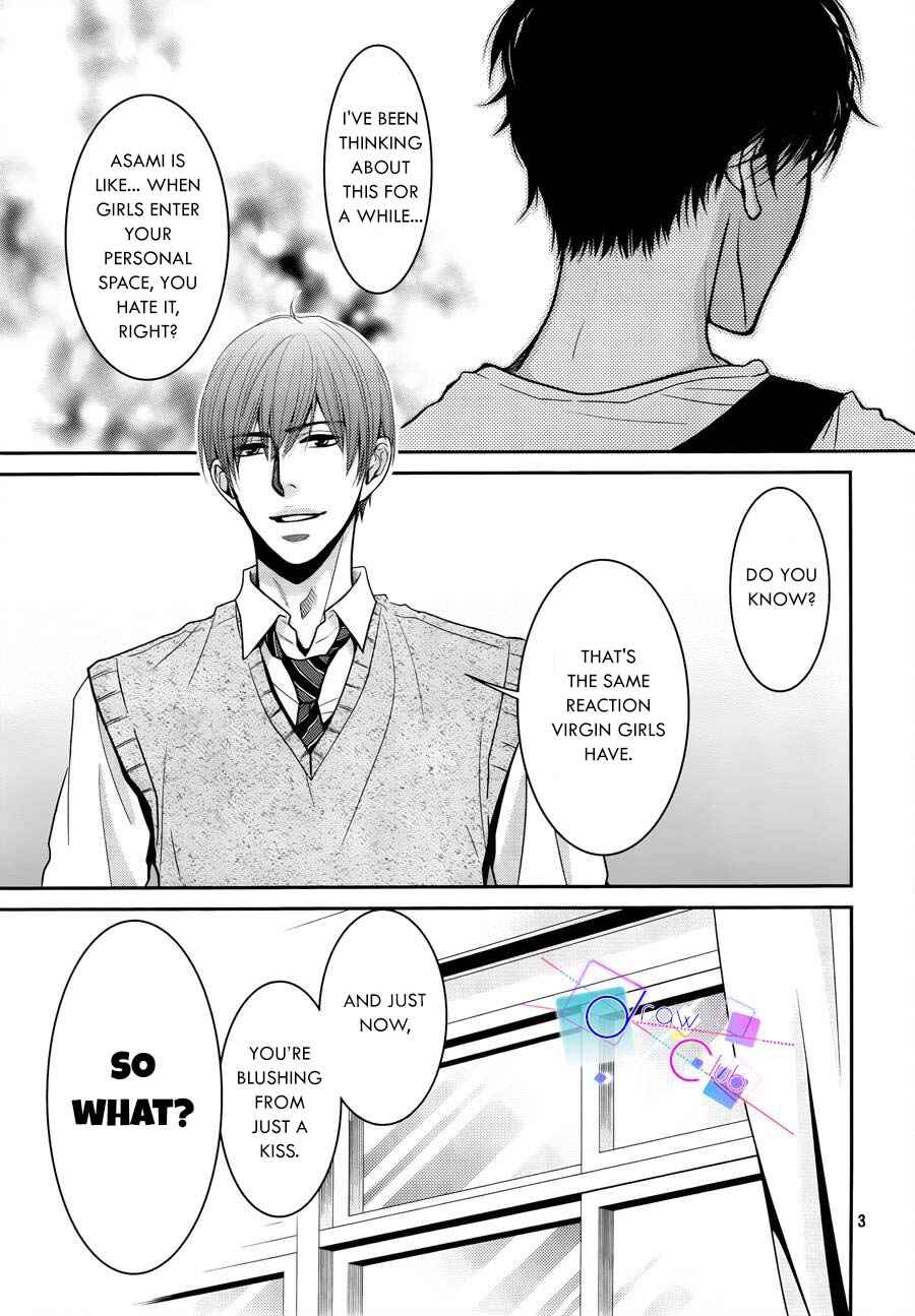 Page 5 Chapter 2 Asami-sensei no Himitsu