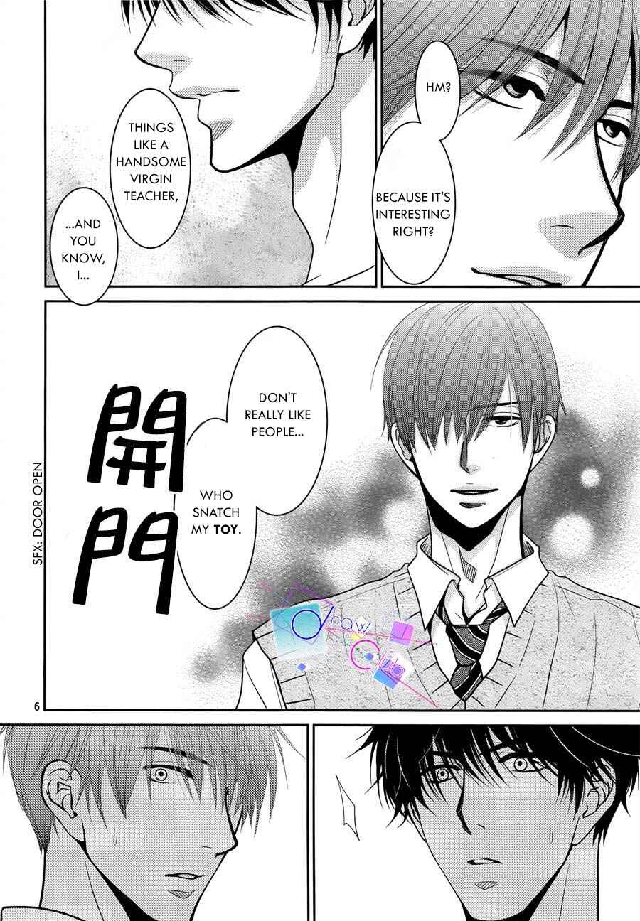 Page 8 Chapter 2 Asami-sensei no Himitsu