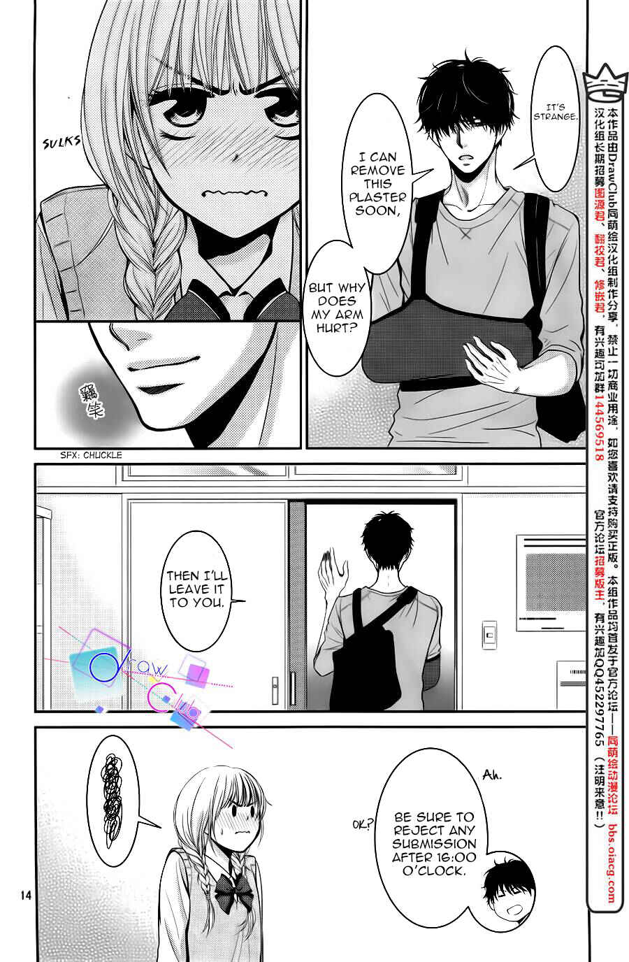 Page 14 Chapter 3 Asami-sensei no Himitsu