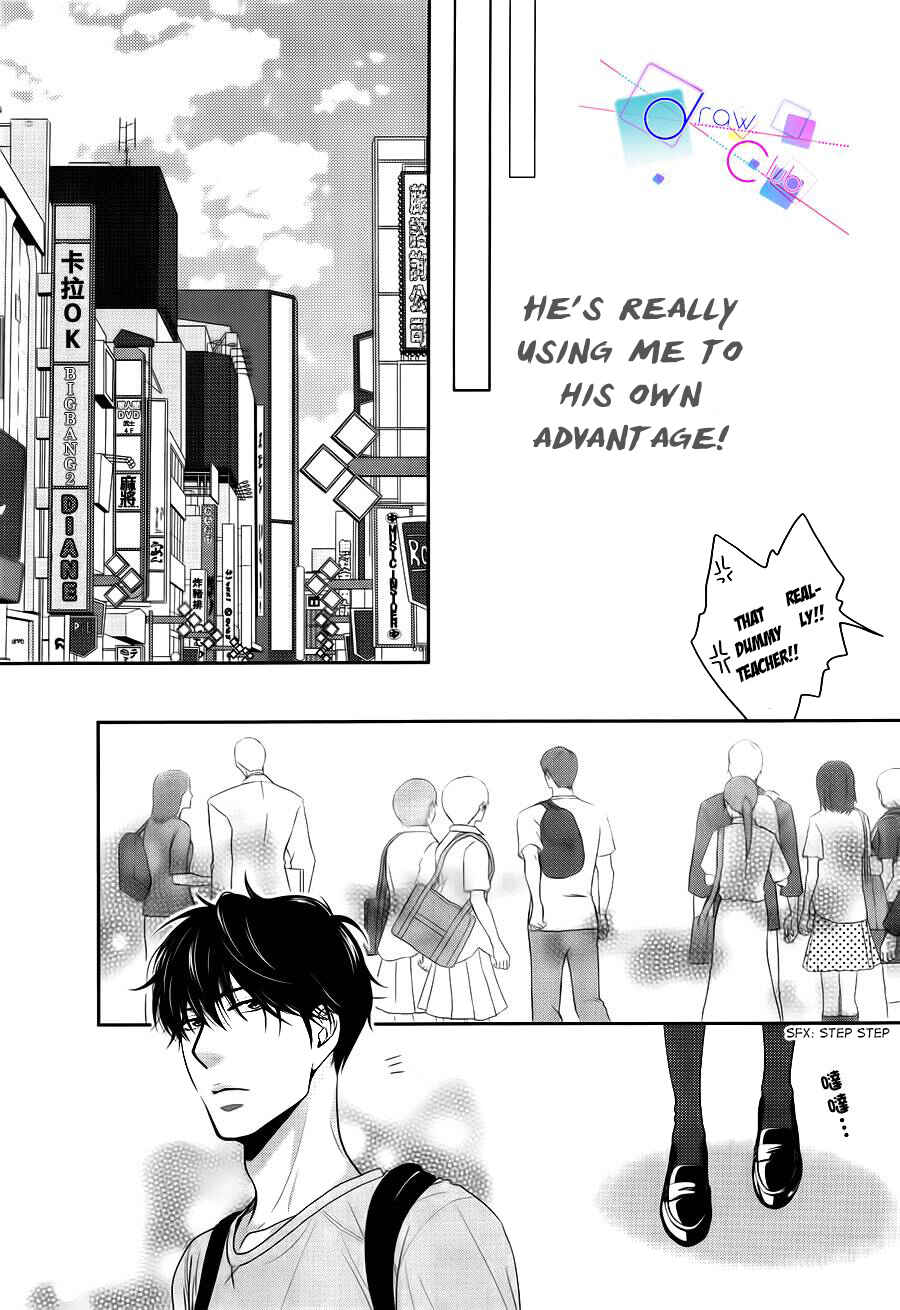 Page 15 Chapter 3 Asami-sensei no Himitsu