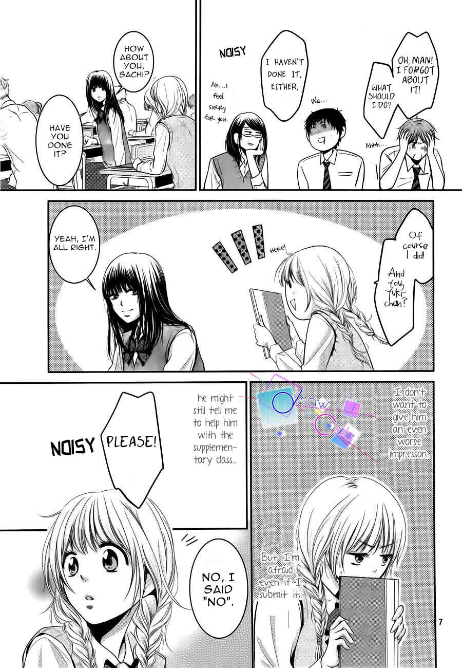 Page 7 Chapter 3 Asami-sensei no Himitsu