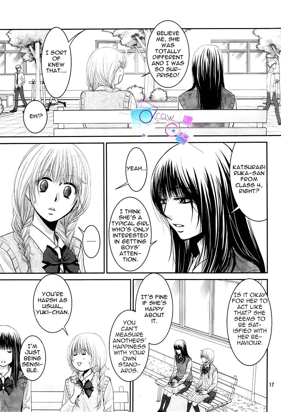 Page 17 Chapter 4 Asami-sensei no Himitsu