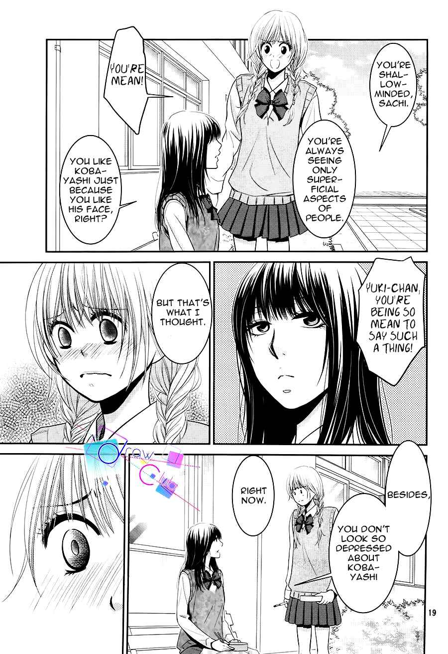 Page 19 Chapter 4 Asami-sensei no Himitsu