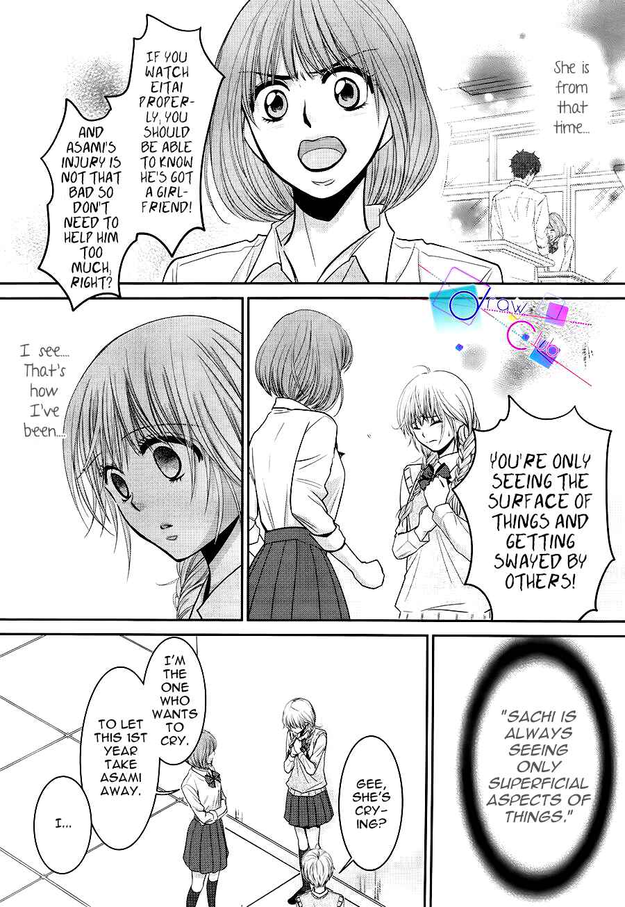 Page 23 Chapter 4 Asami-sensei no Himitsu