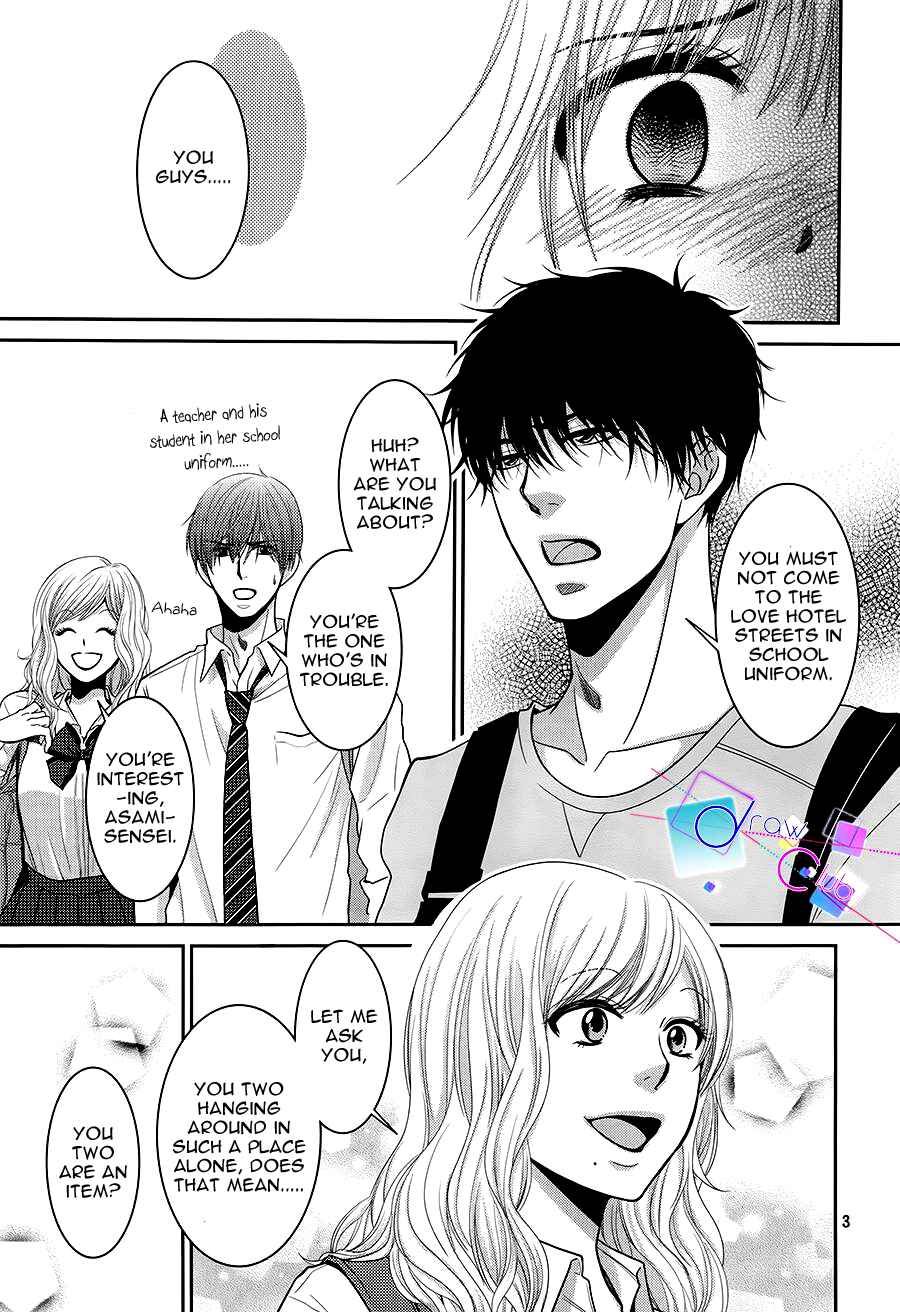 Page 3 Chapter 4 Asami-sensei no Himitsu