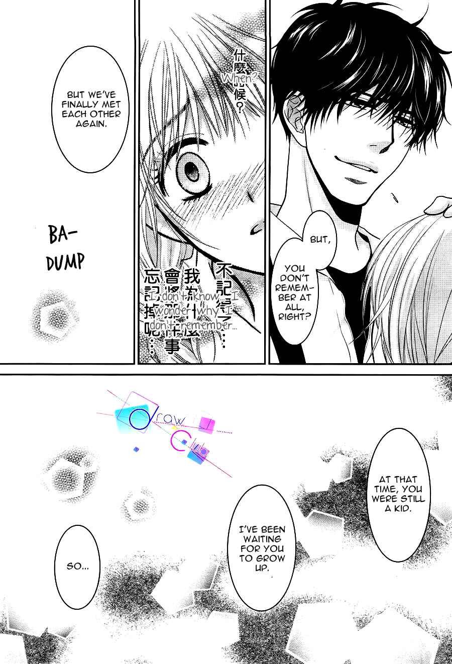 Page 37 Chapter 4 Asami-sensei no Himitsu